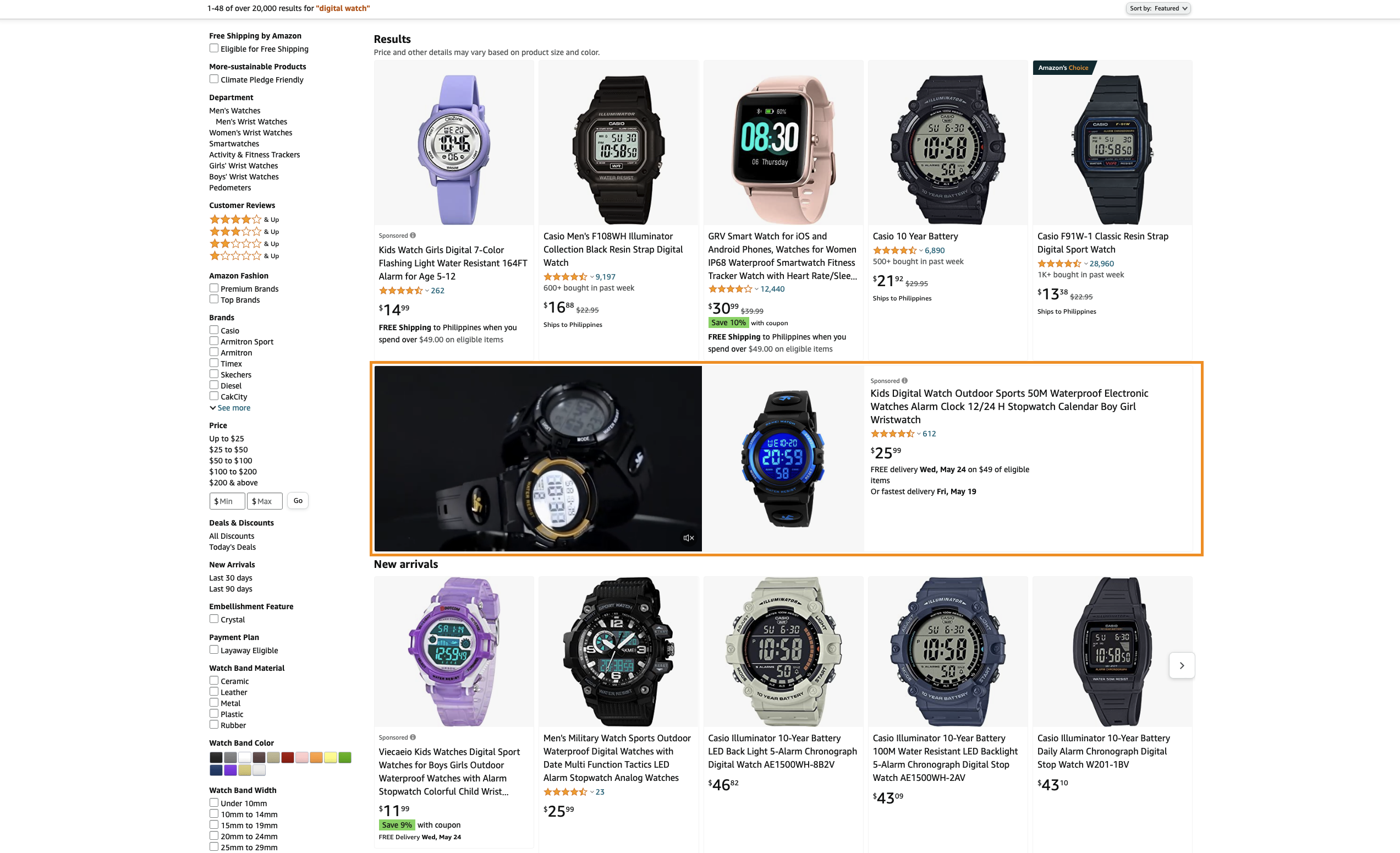 Amazon Ads Example